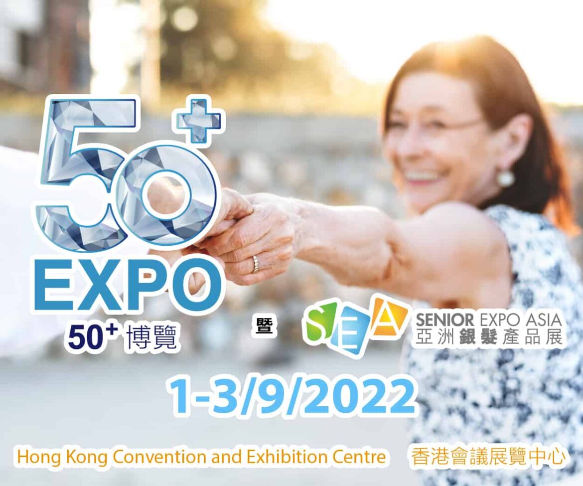 50plus expo poster