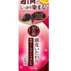 50Megumi Hair Dye Black packaging