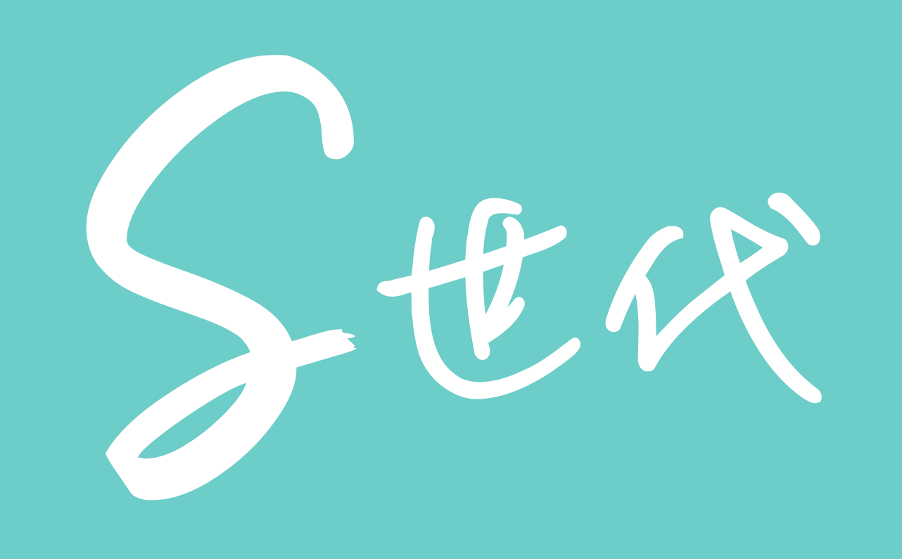 智齡世代–啟發你的智齡生活